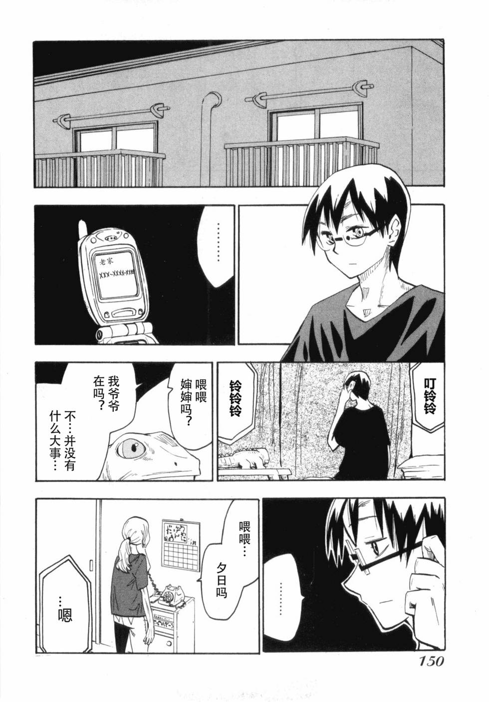 第147页