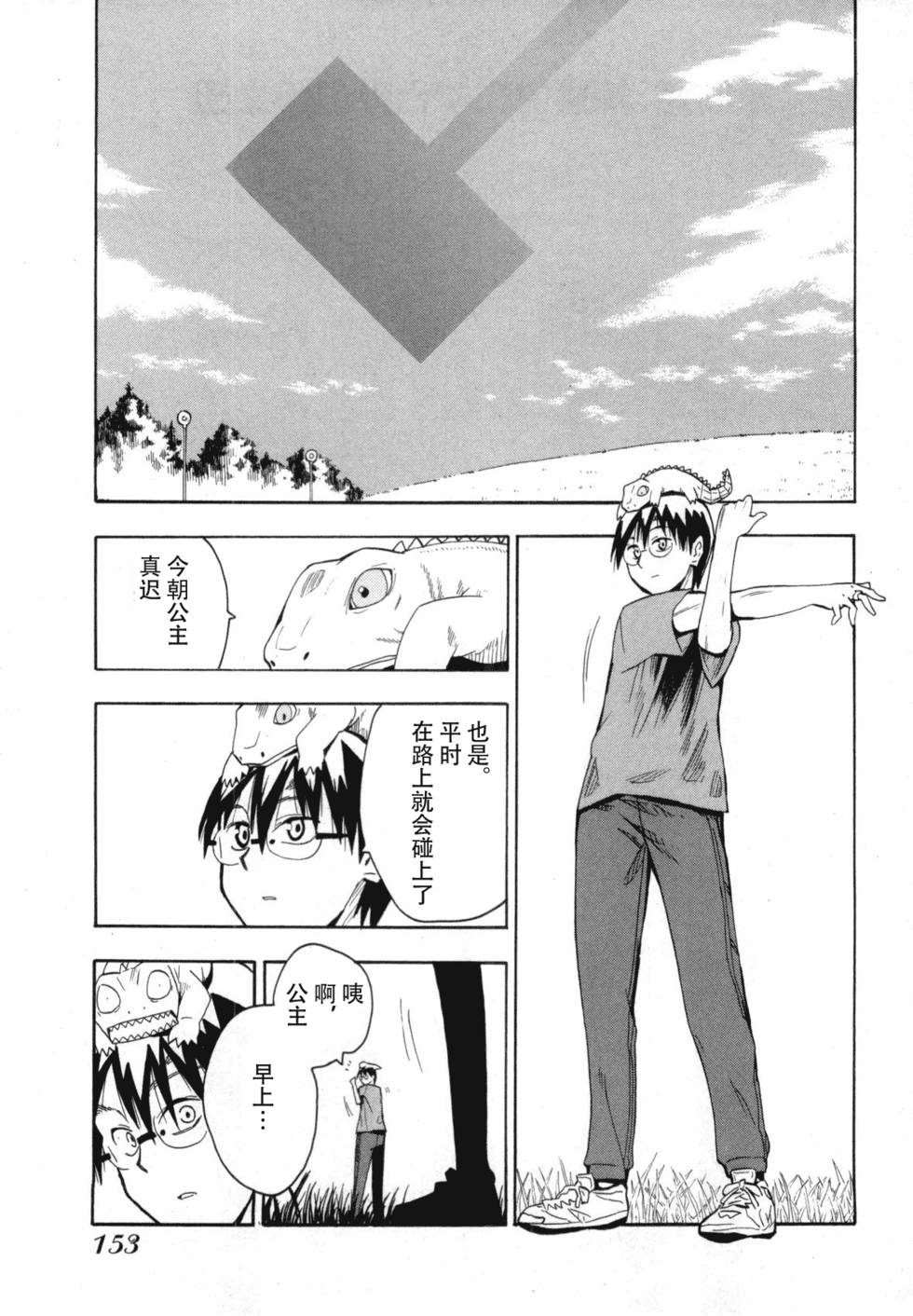 第150页