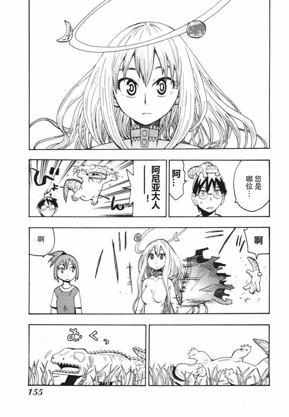第152页