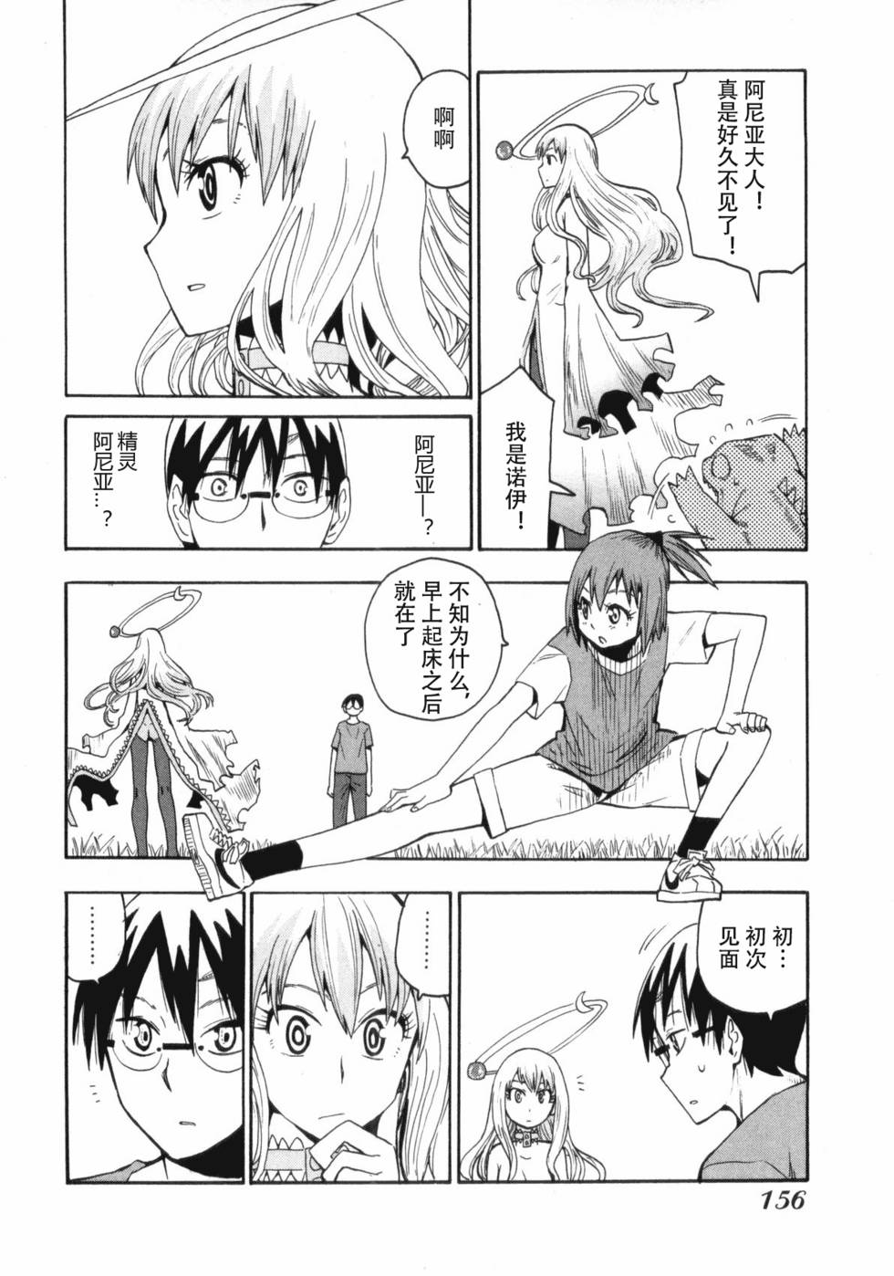 第153页