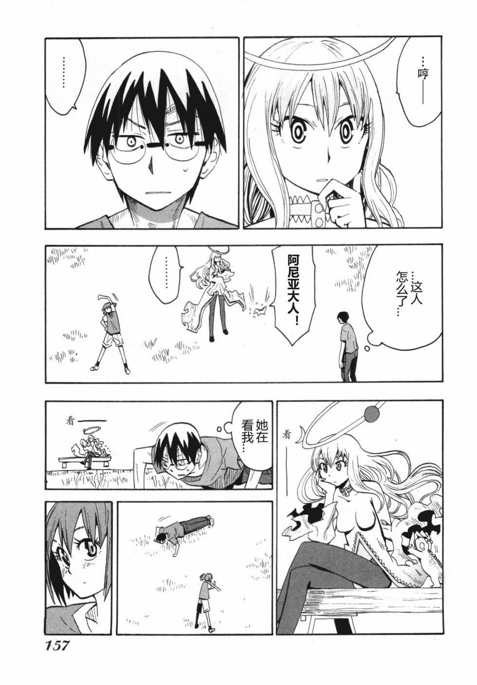 第154页