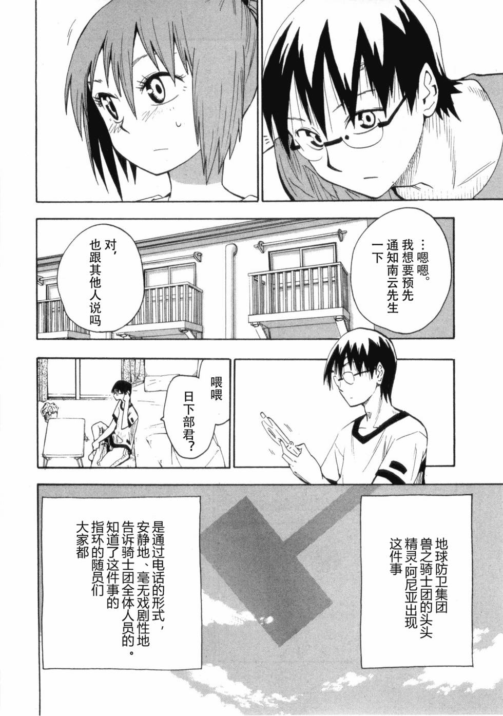 第155页