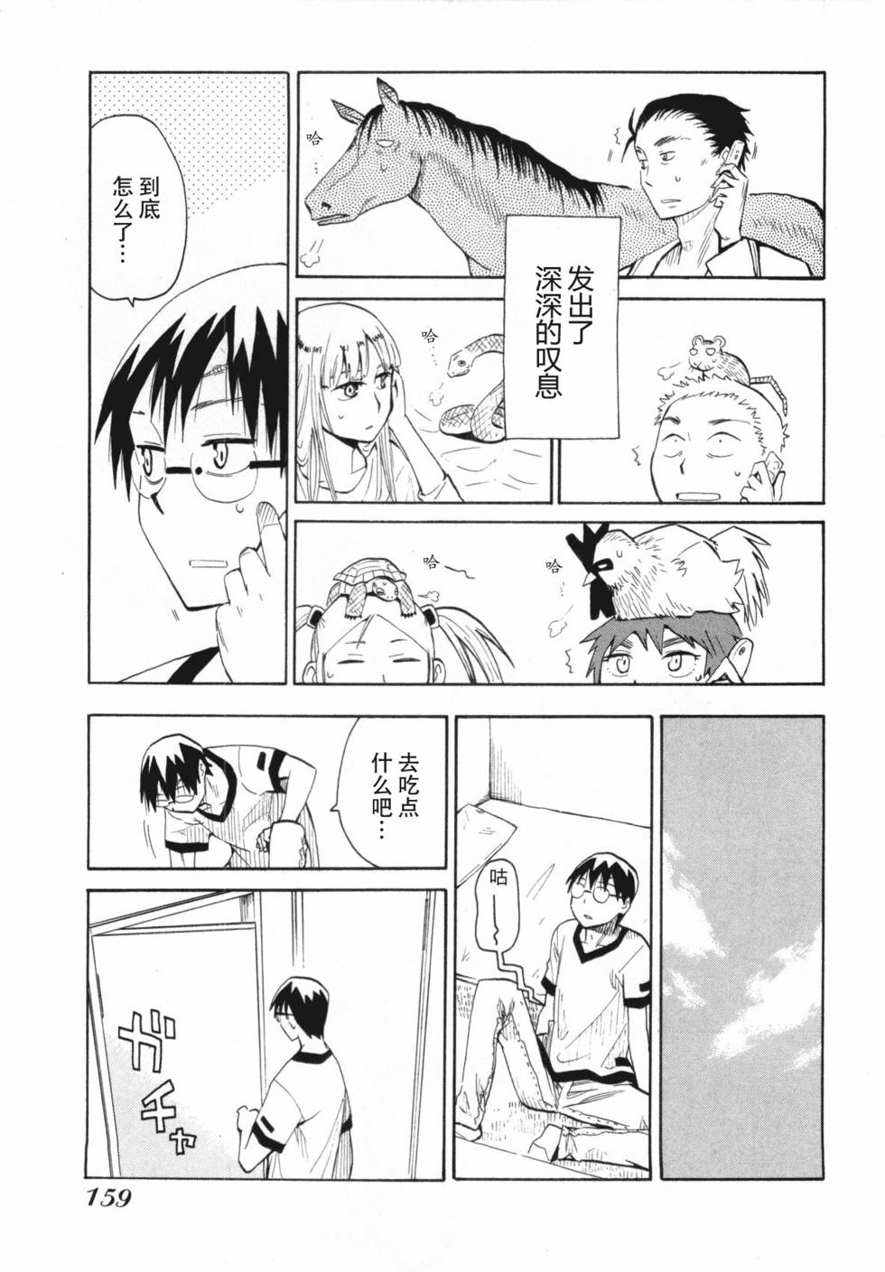 第156页