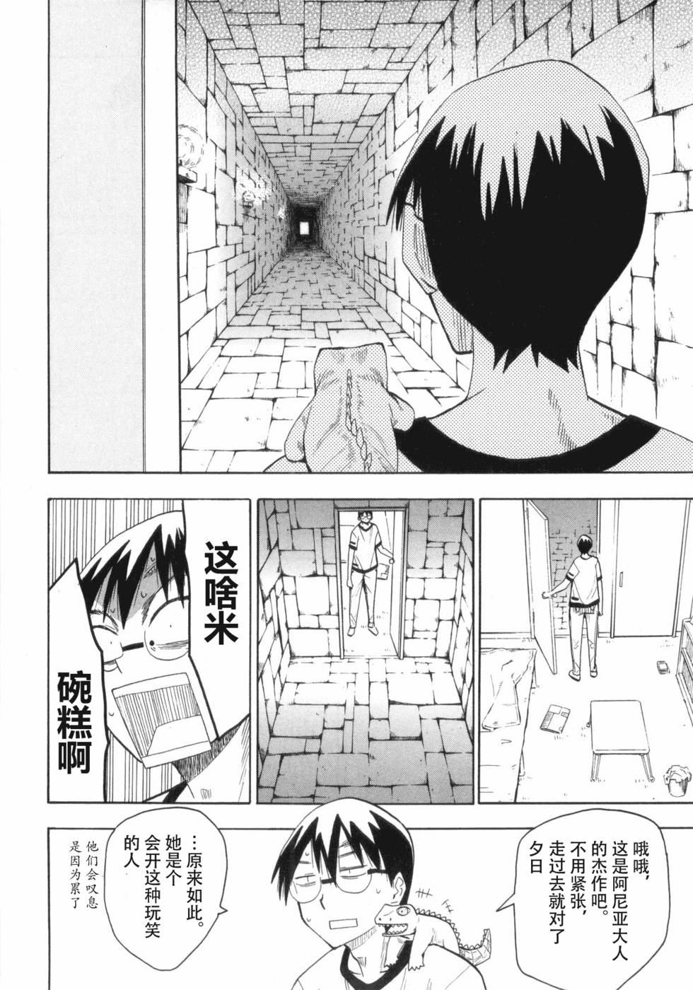 第157页