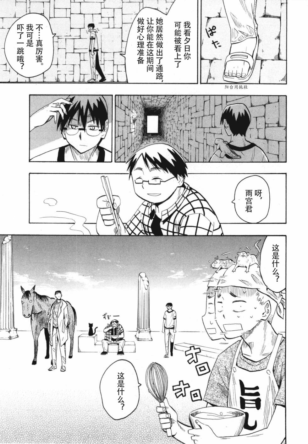 第158页