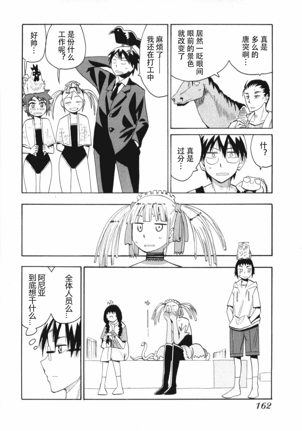 第159页
