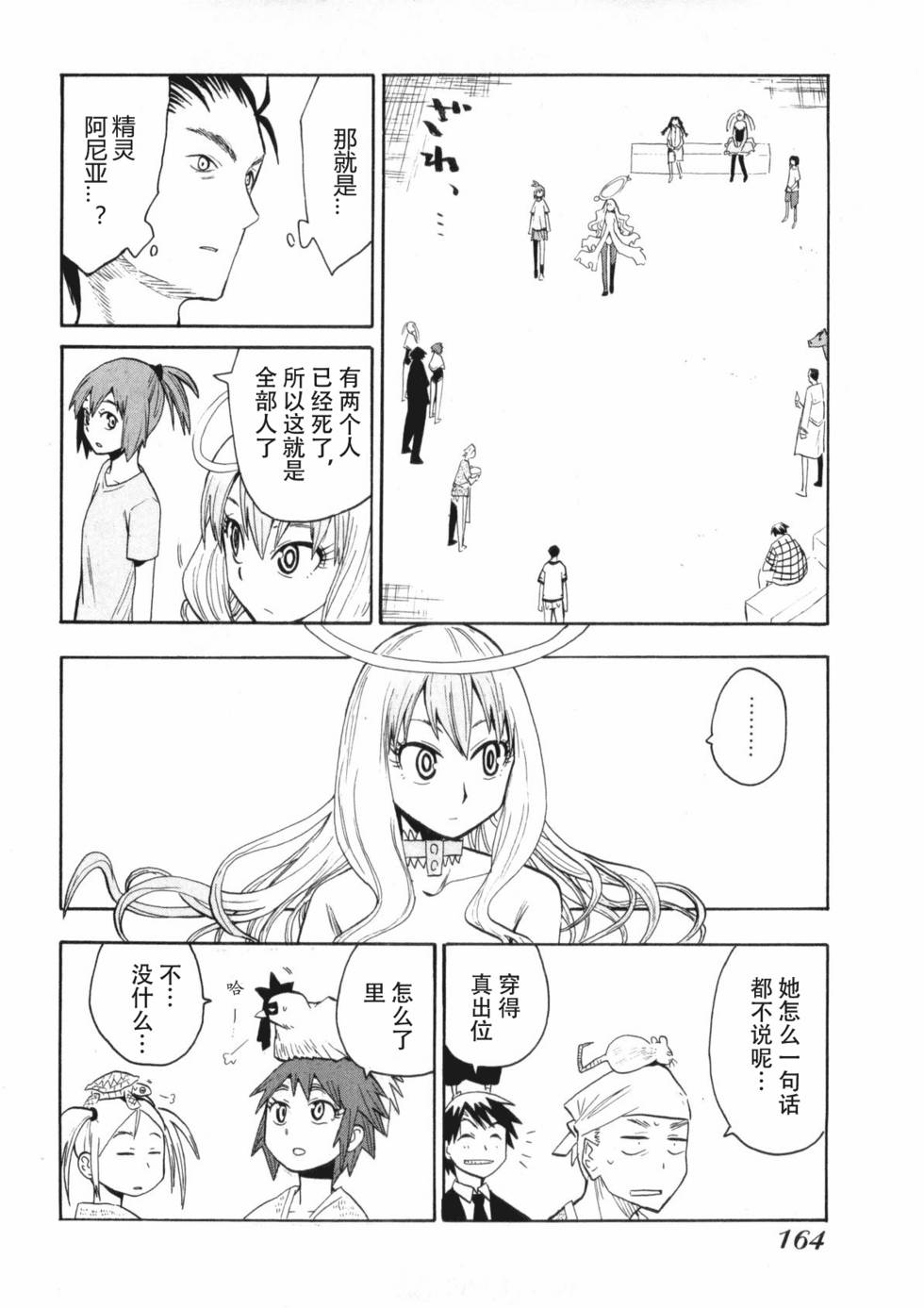 第161页
