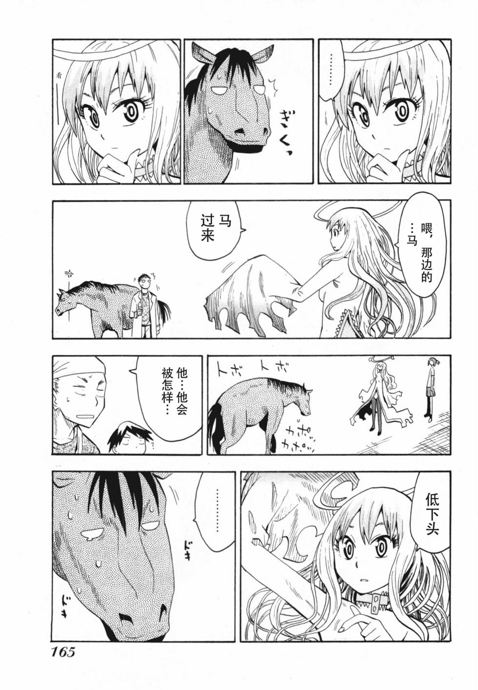 第162页