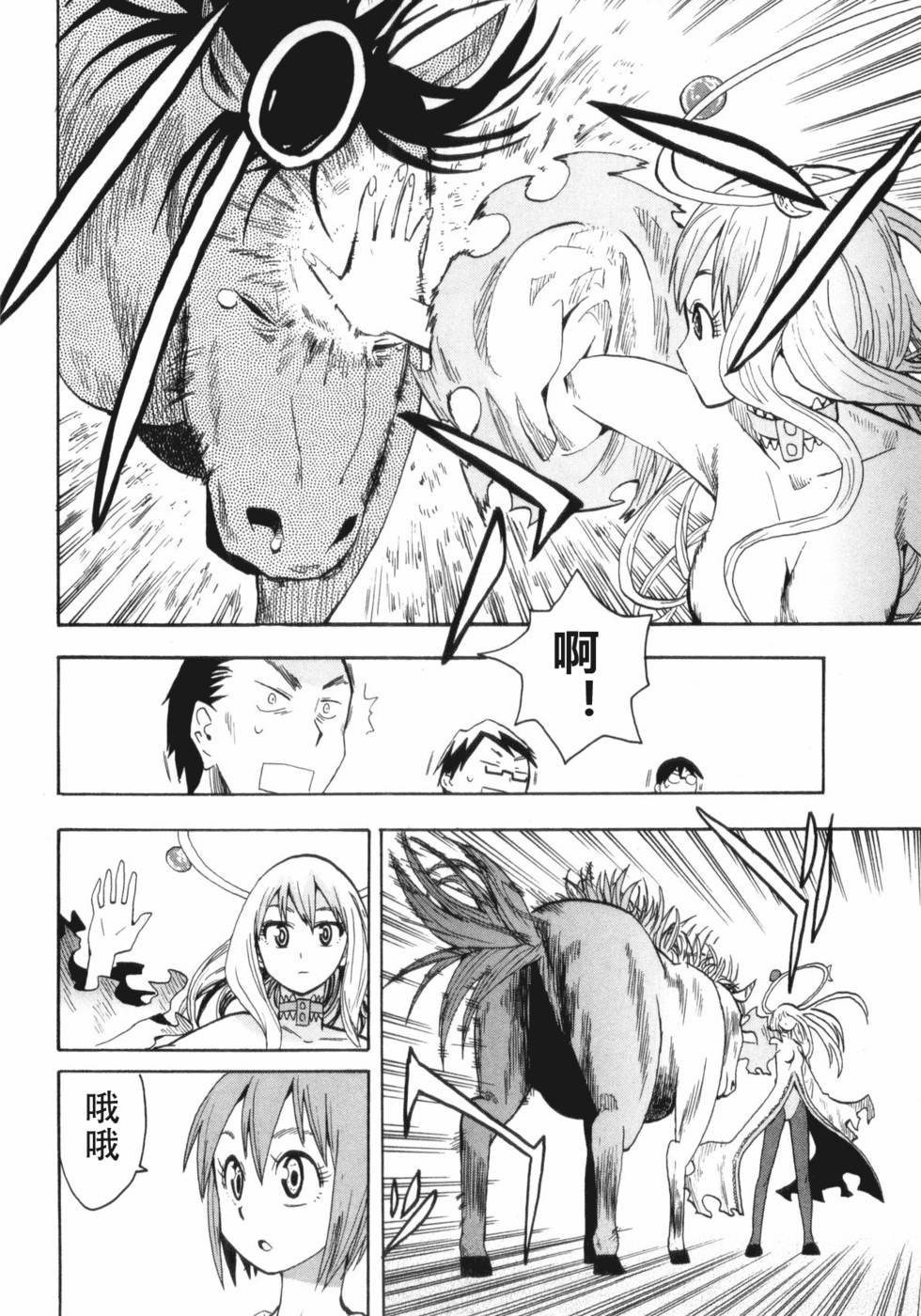 第163页