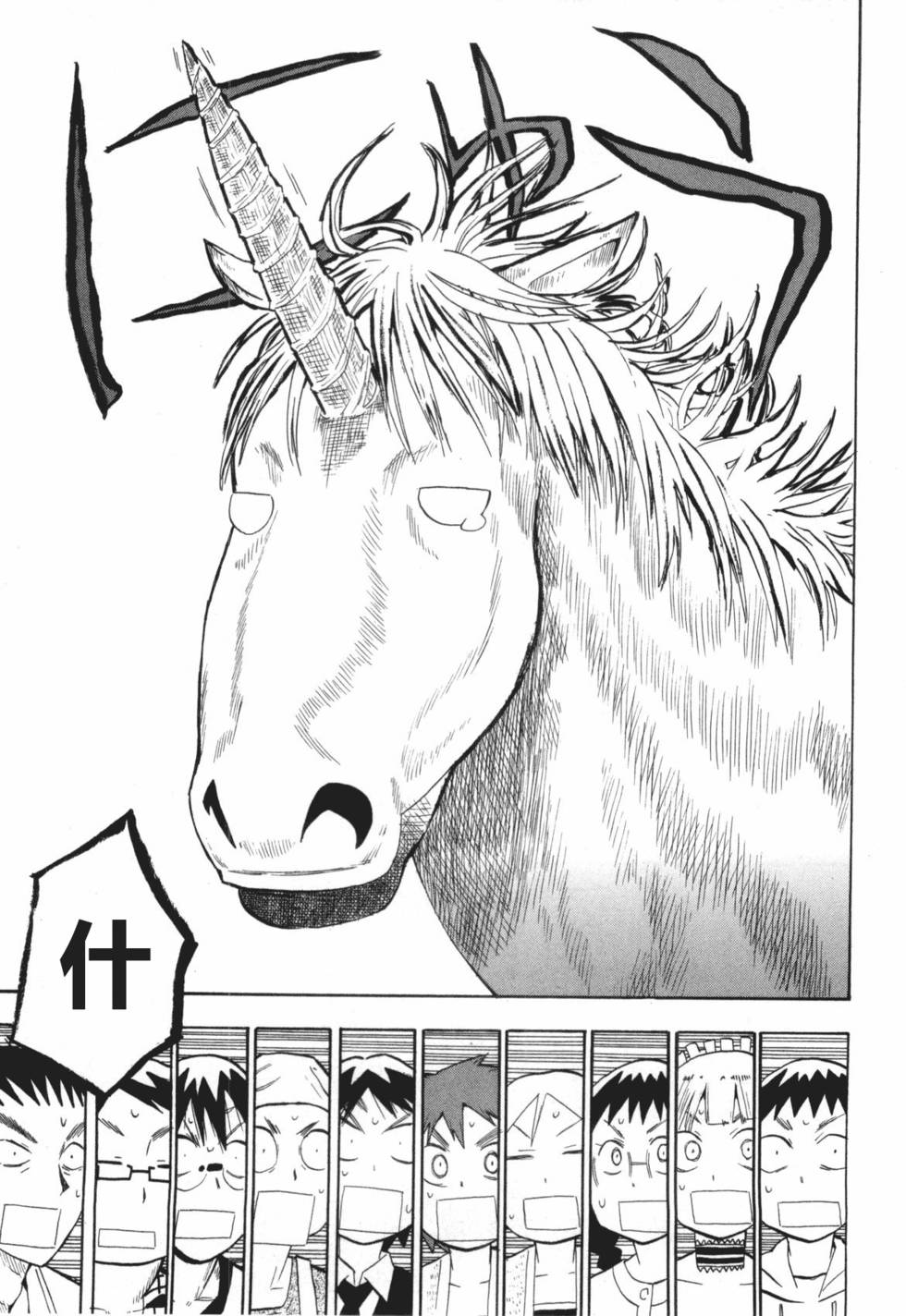 第164页