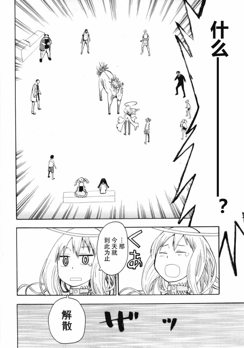 第165页