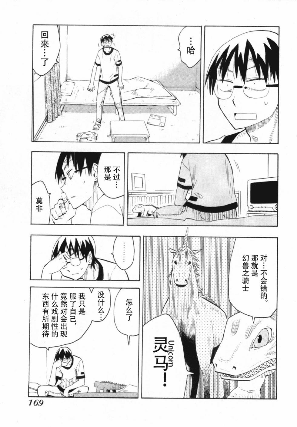 第166页