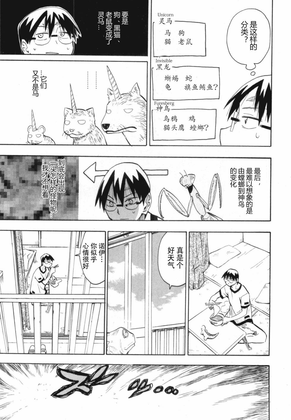 第168页