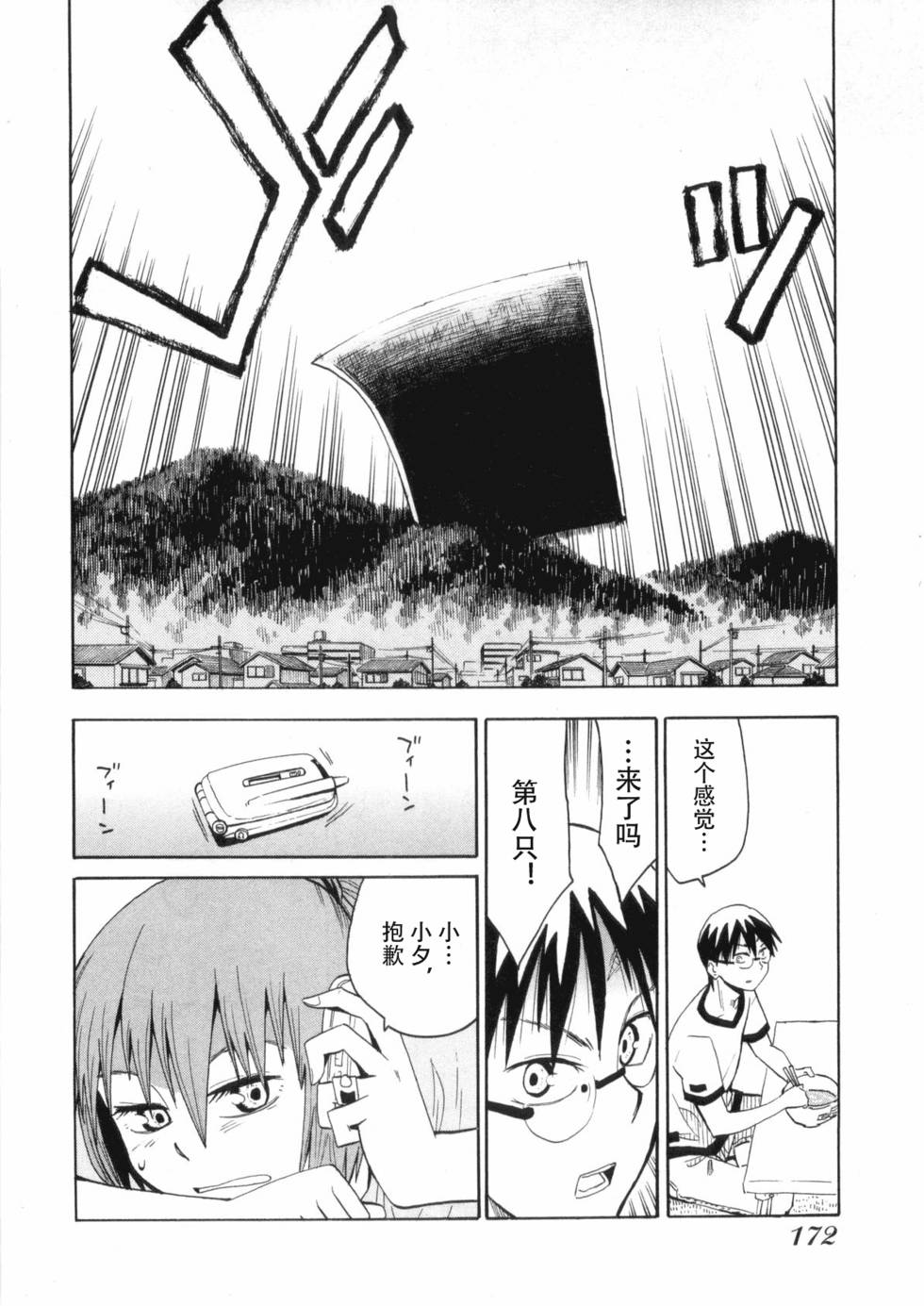 第169页