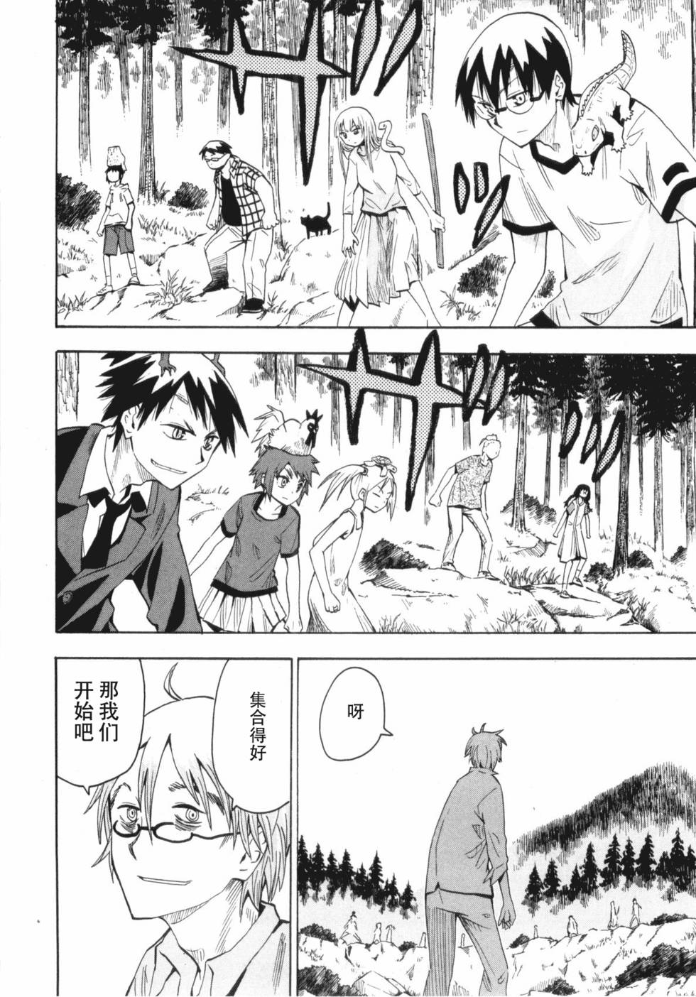 第171页