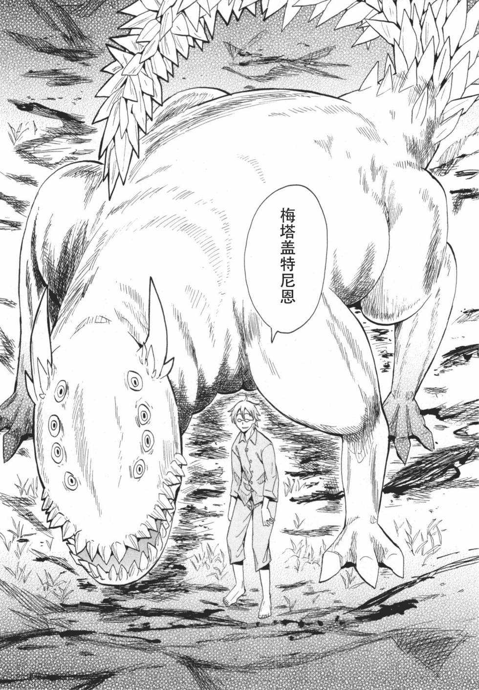 第172页
