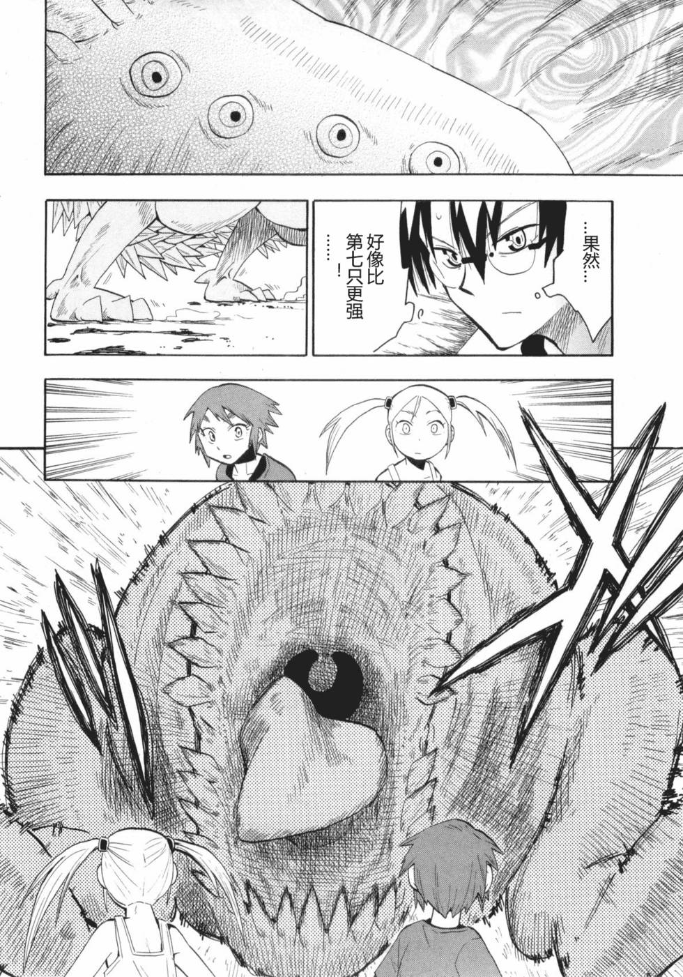 第173页
