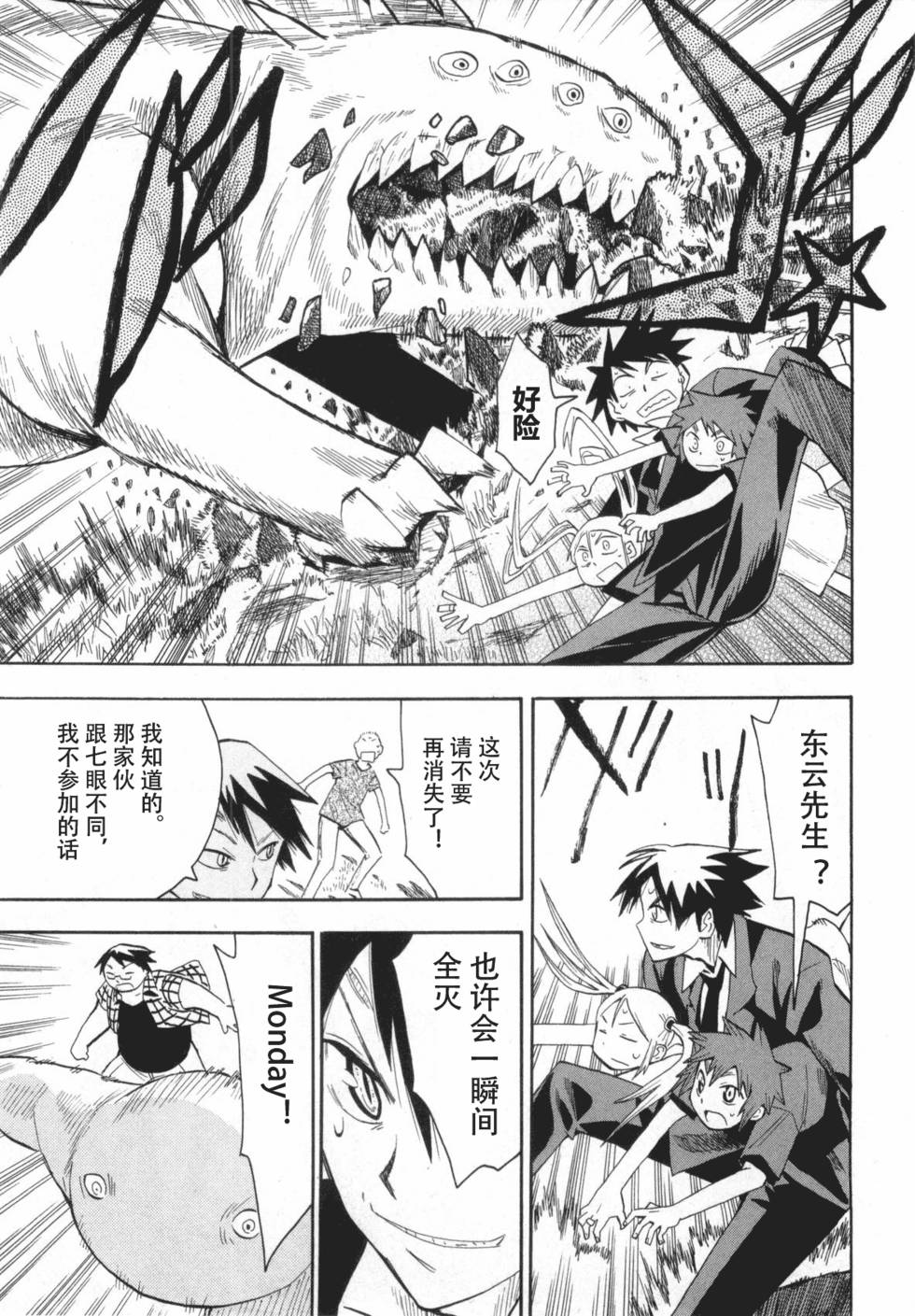 第174页