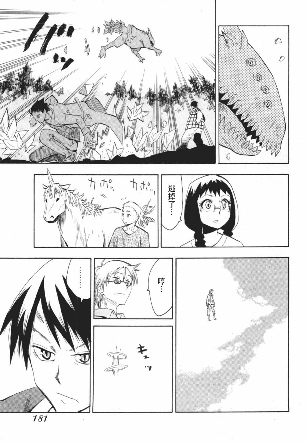 第178页