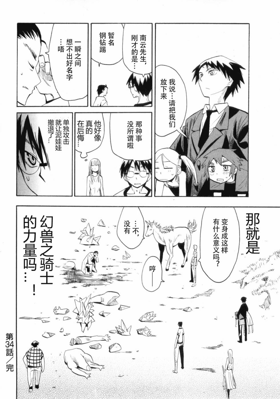 第179页