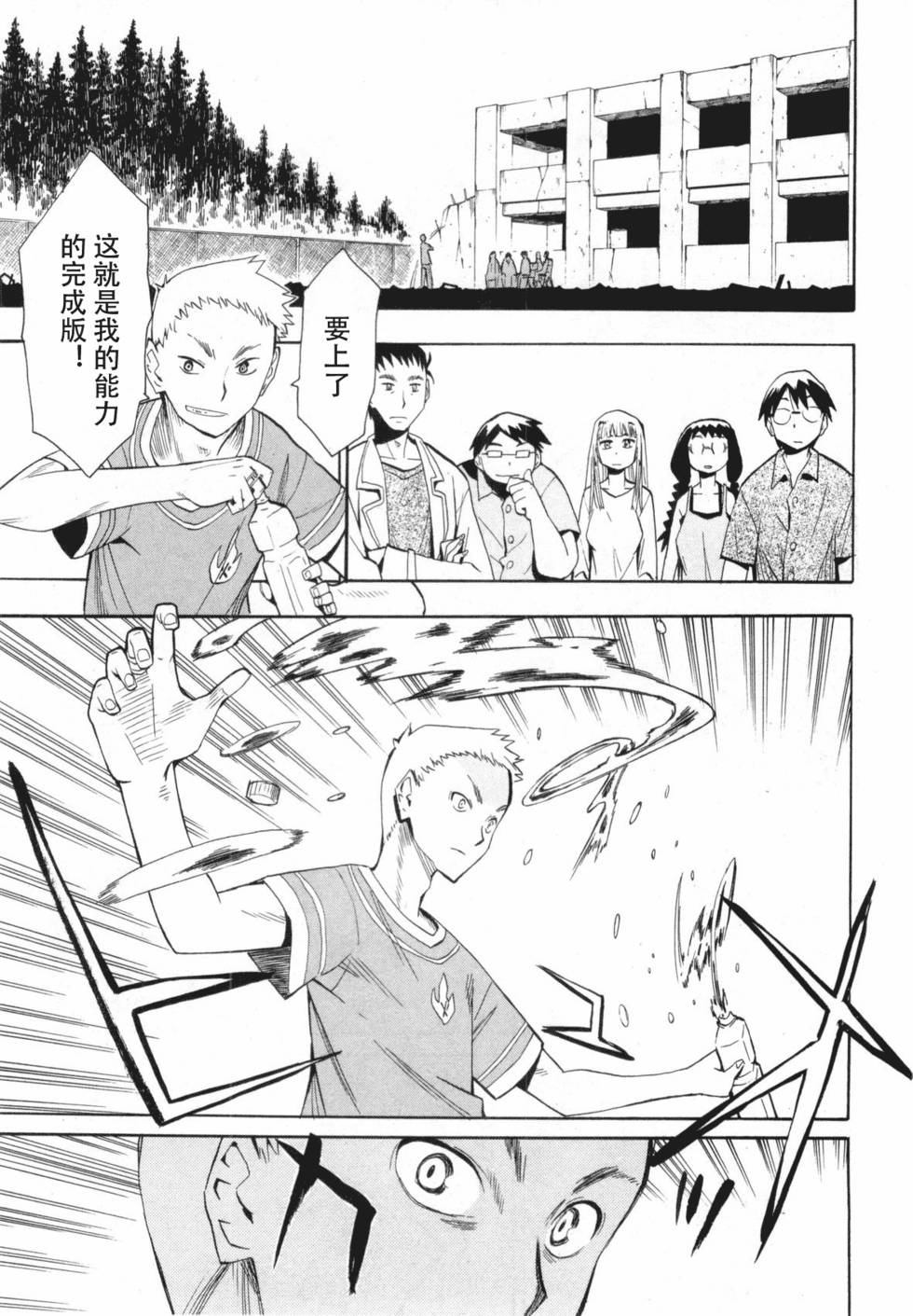 第180页