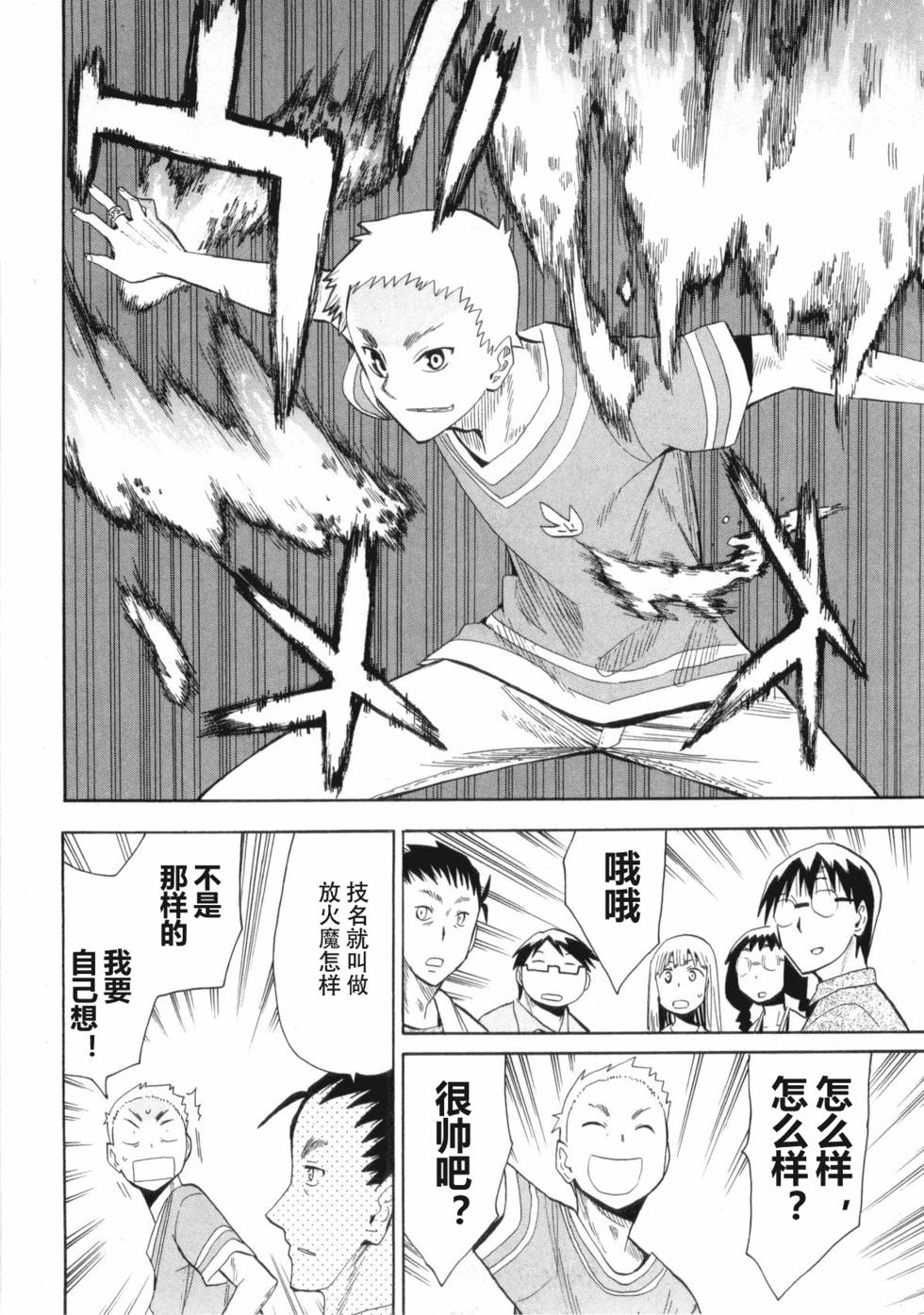 第181页
