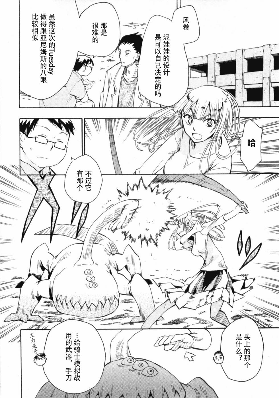 第183页