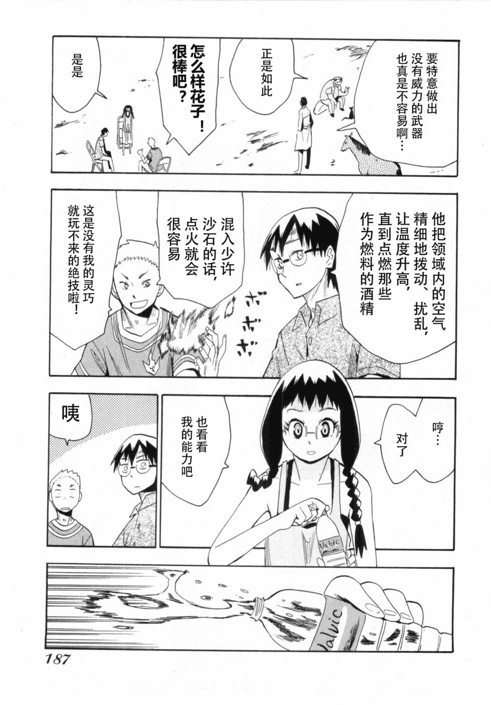 第184页