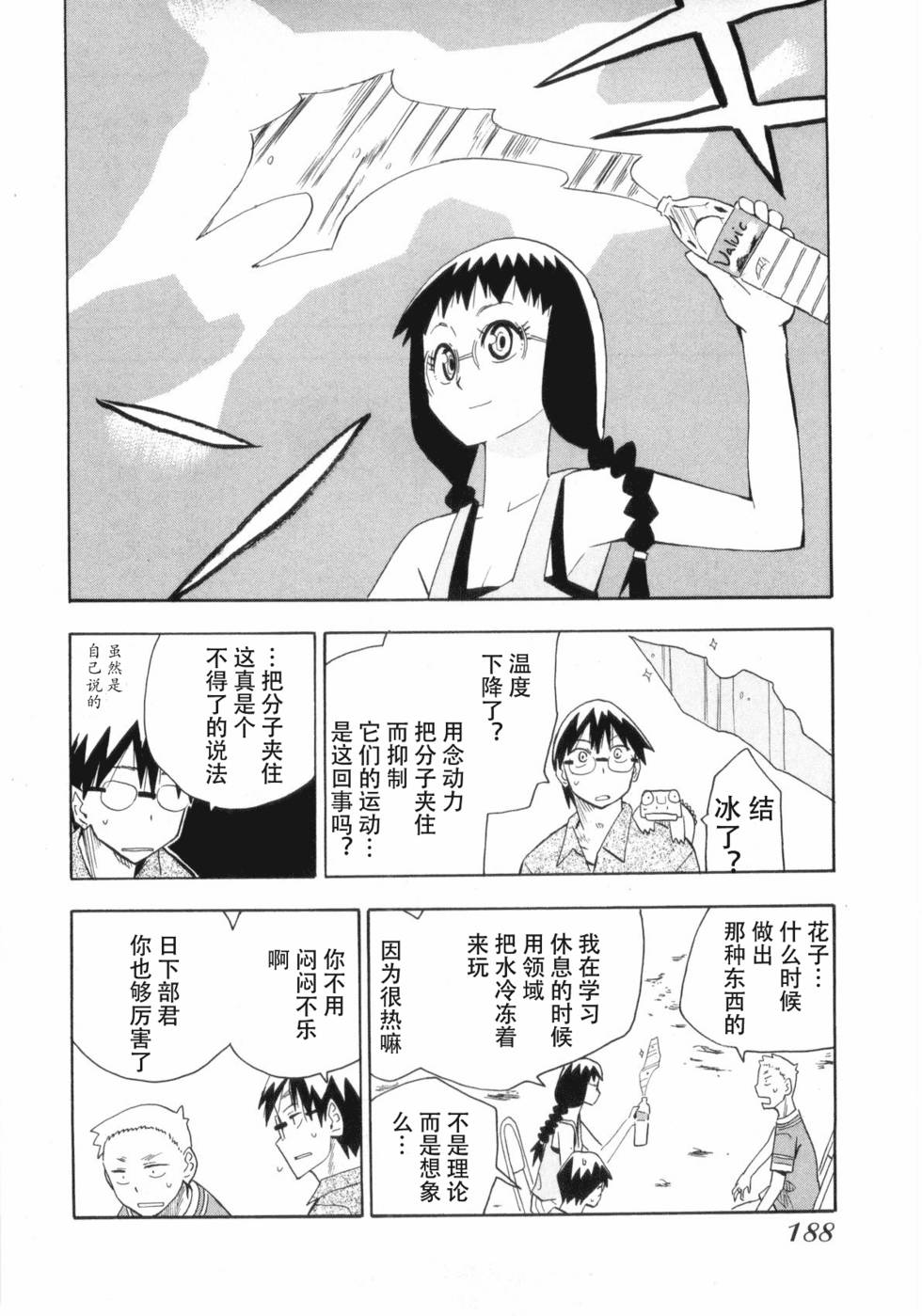 第185页