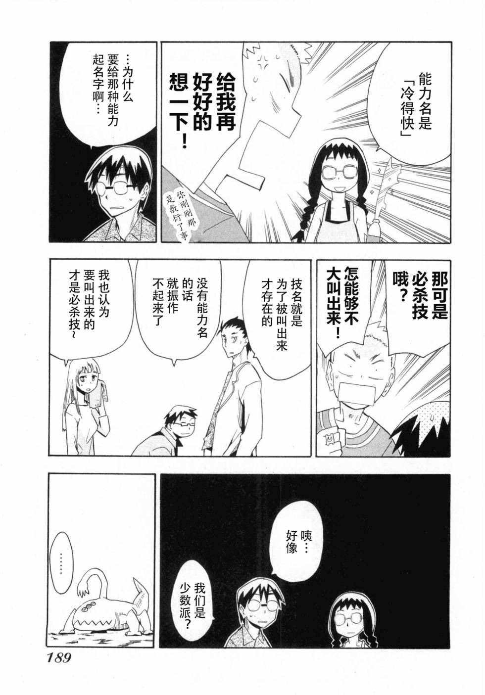 第186页