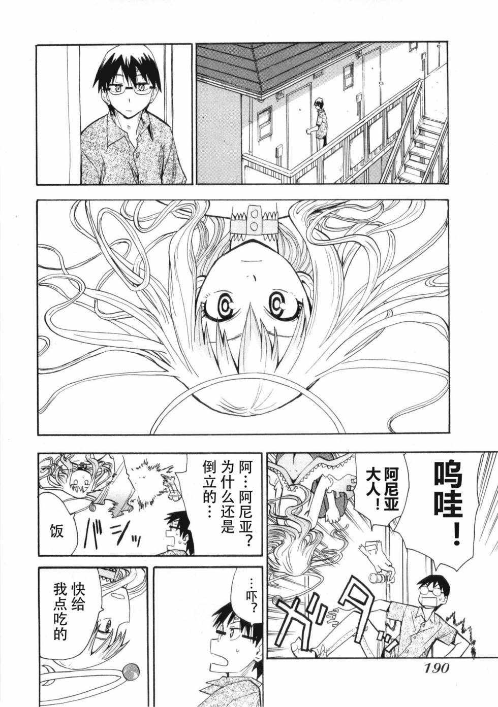 第187页