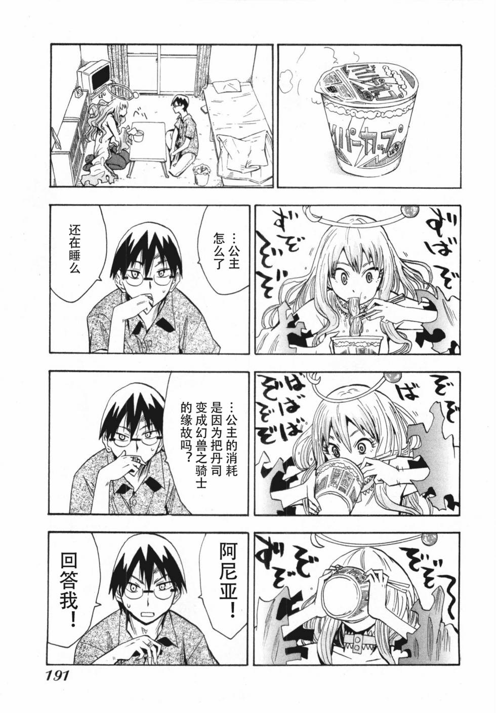 第188页