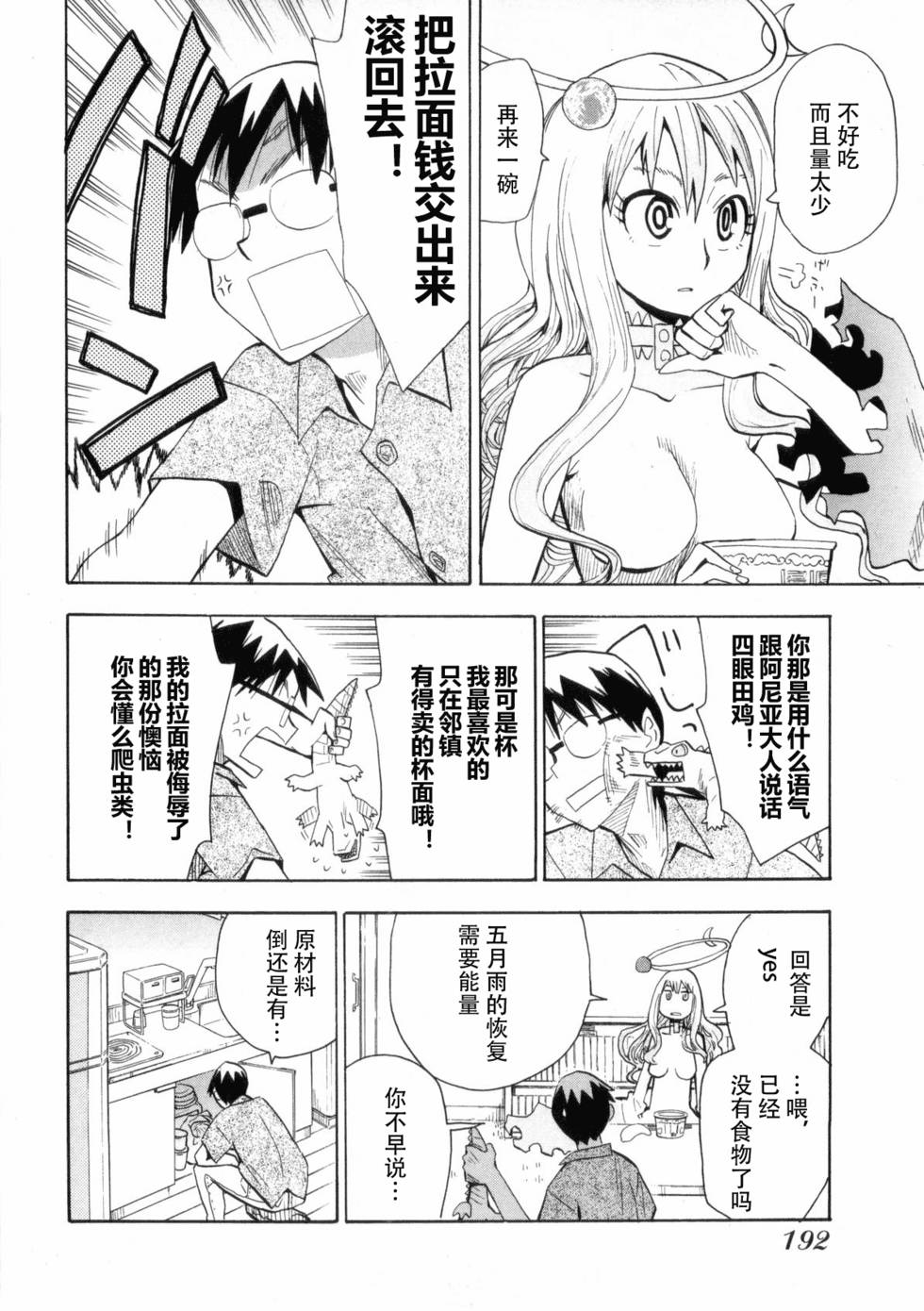 第189页