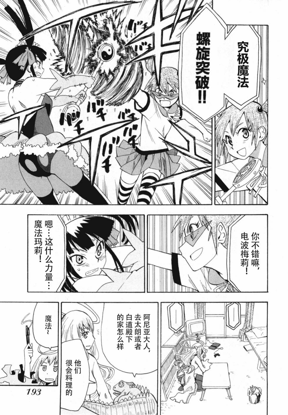 第190页