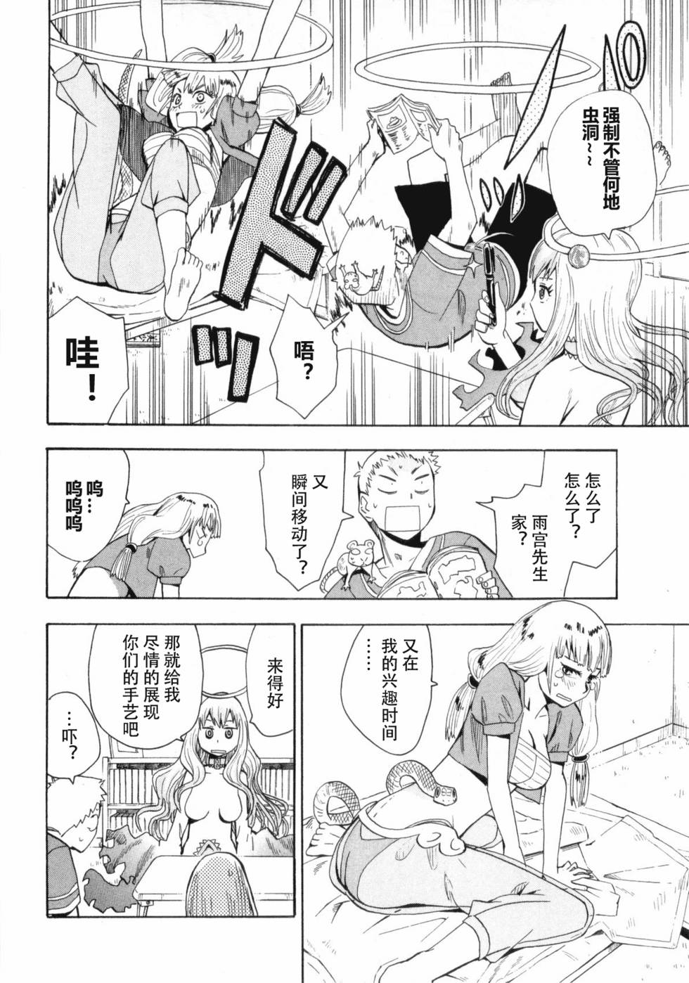 第191页