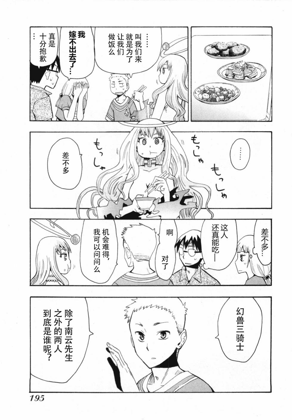 第192页