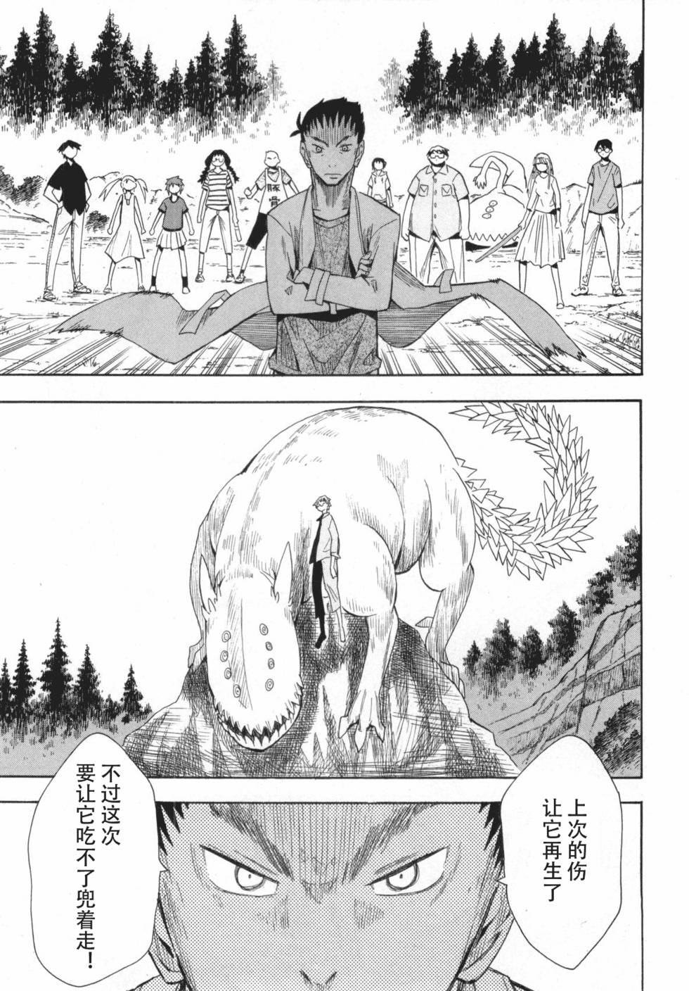 第194页
