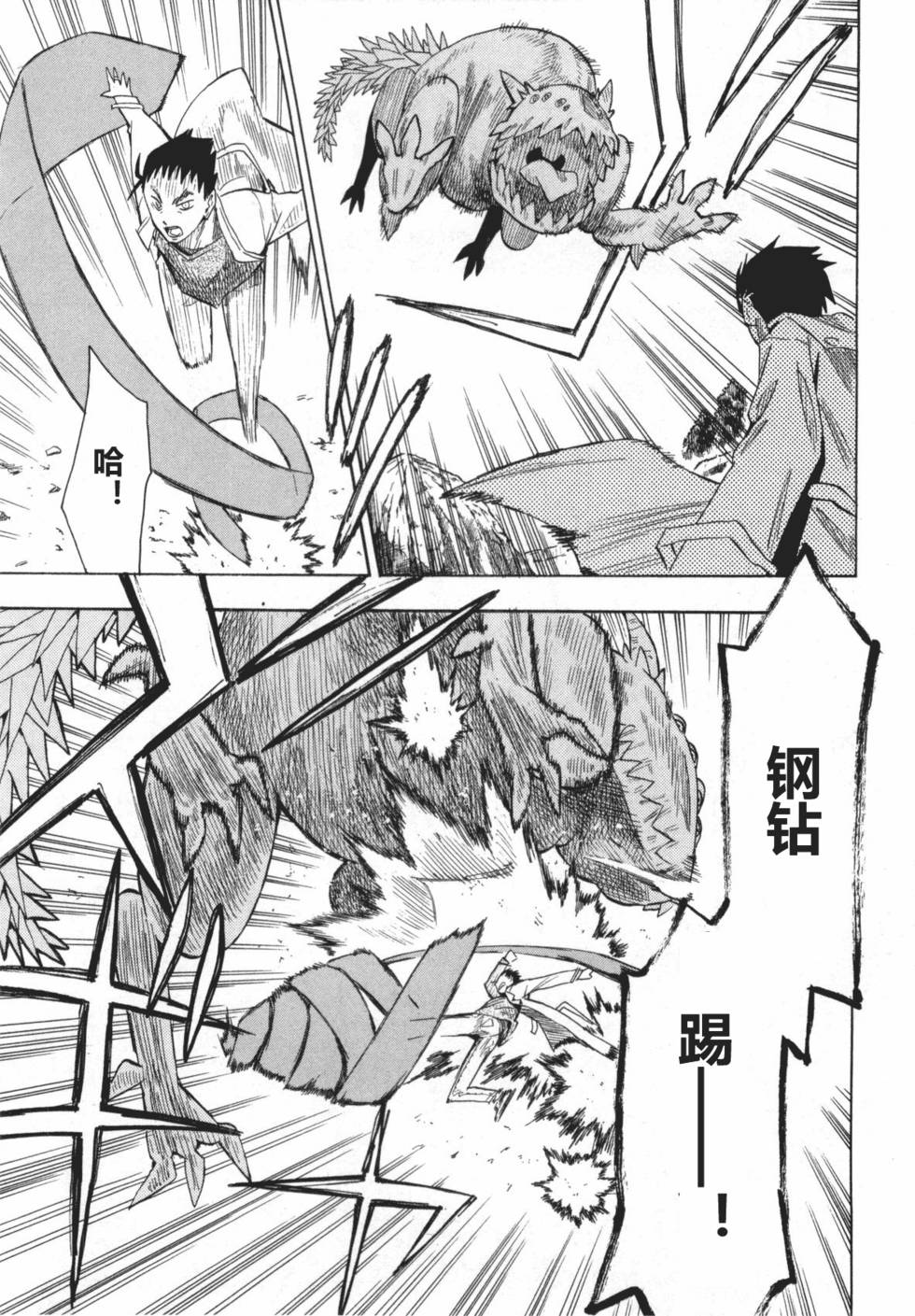 第196页