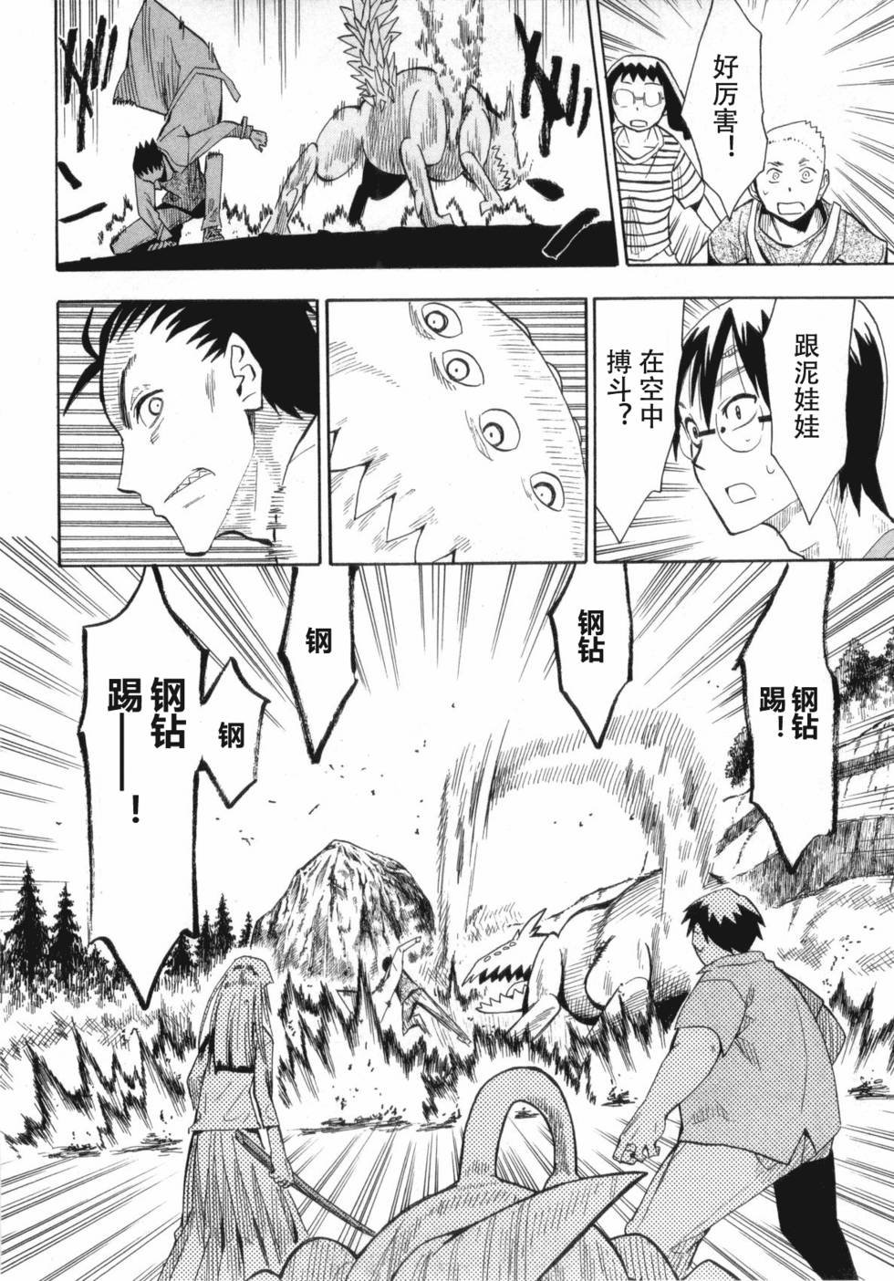 第197页