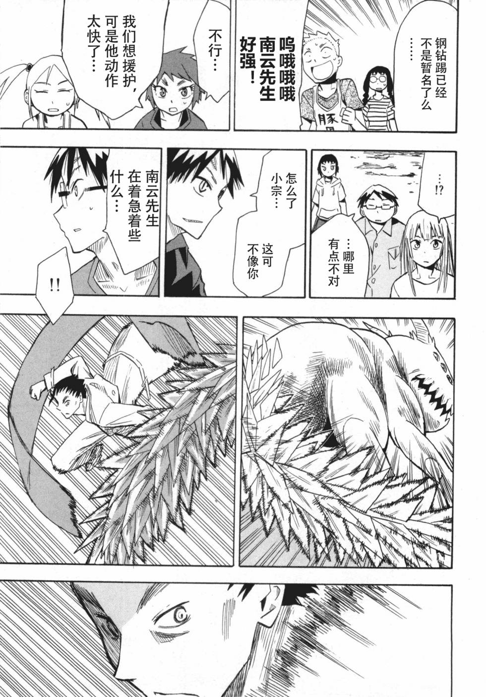 第198页