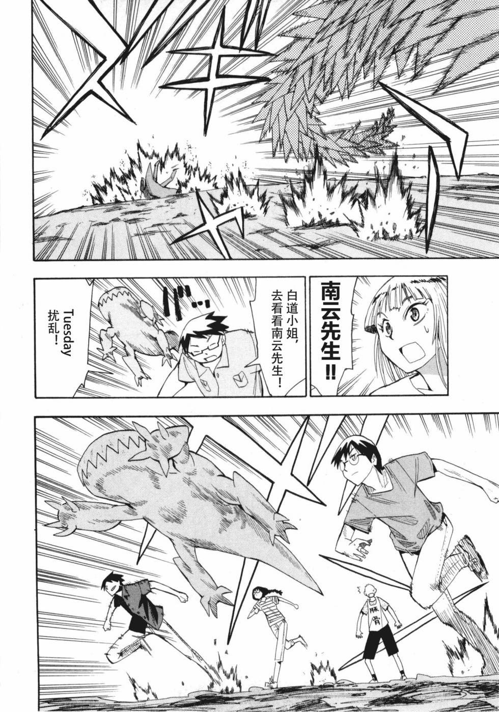 第199页