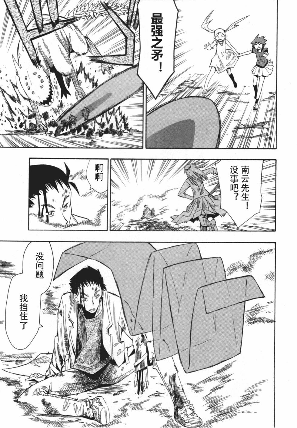 第200页