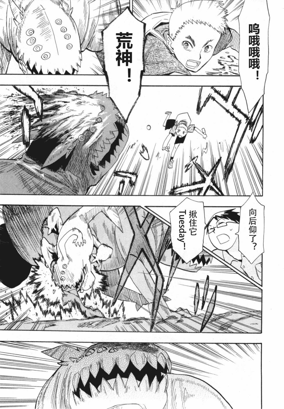 第202页