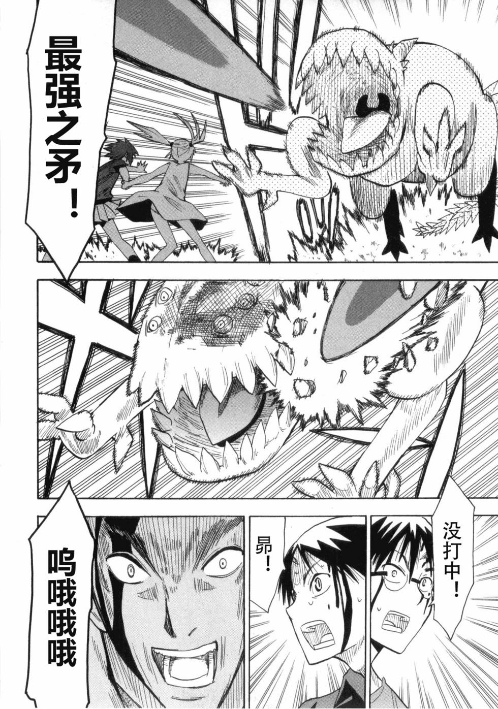 第205页