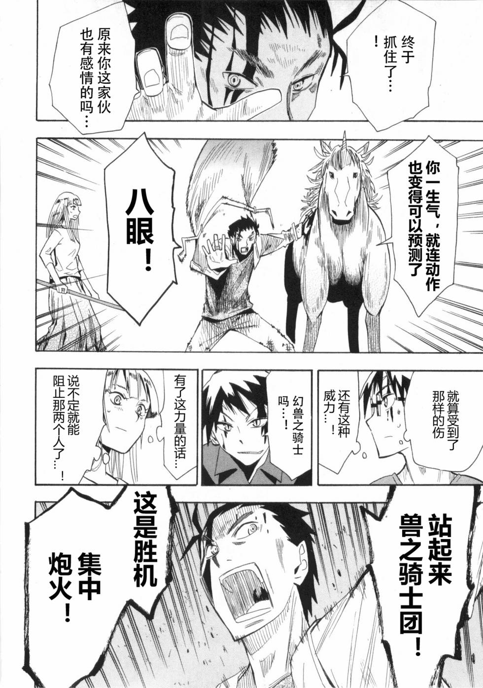 第207页