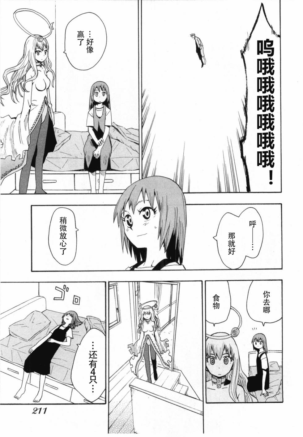 第208页