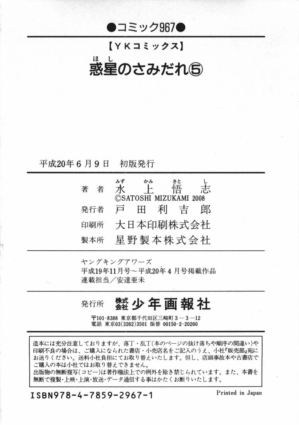第213页