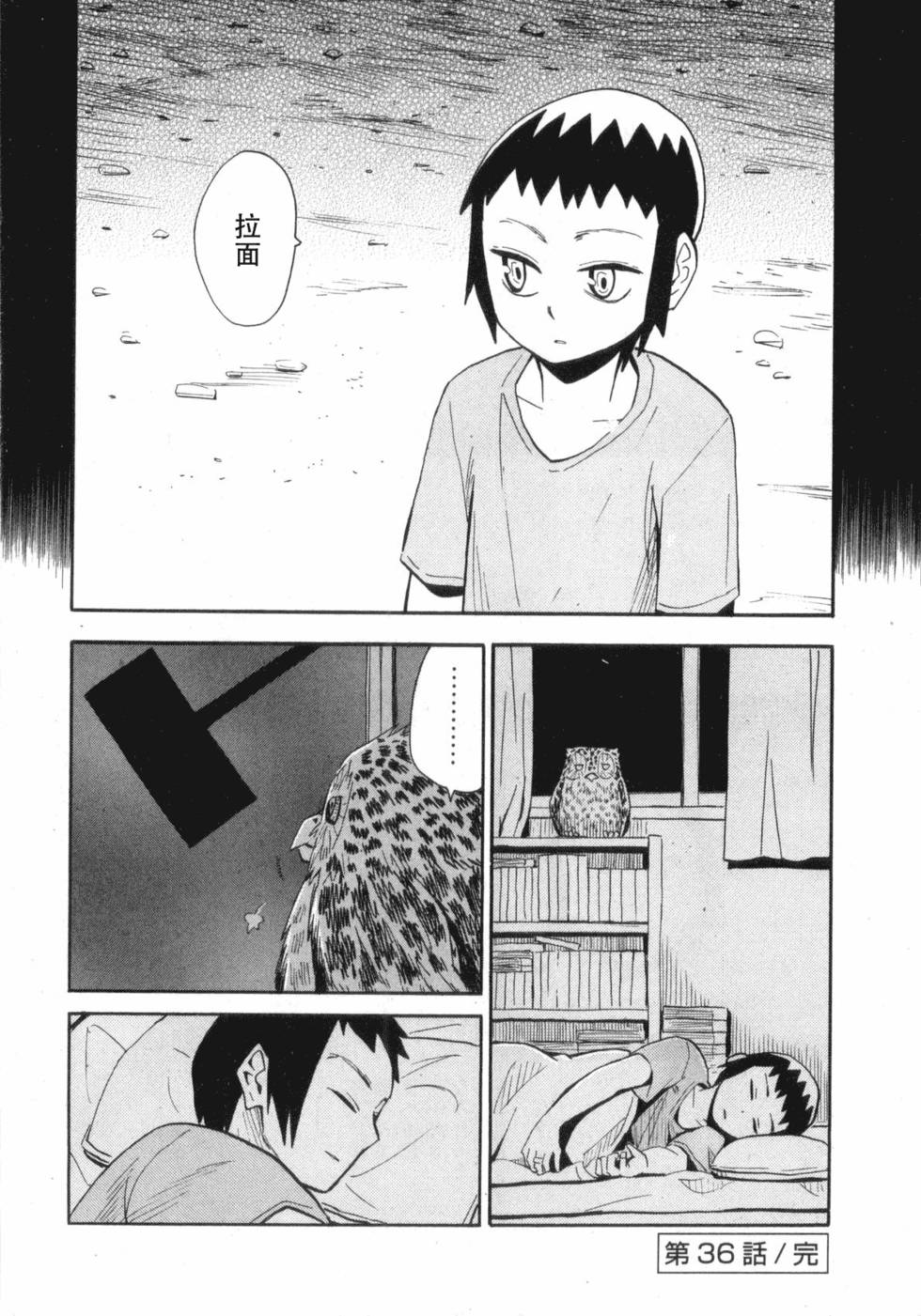 第32页