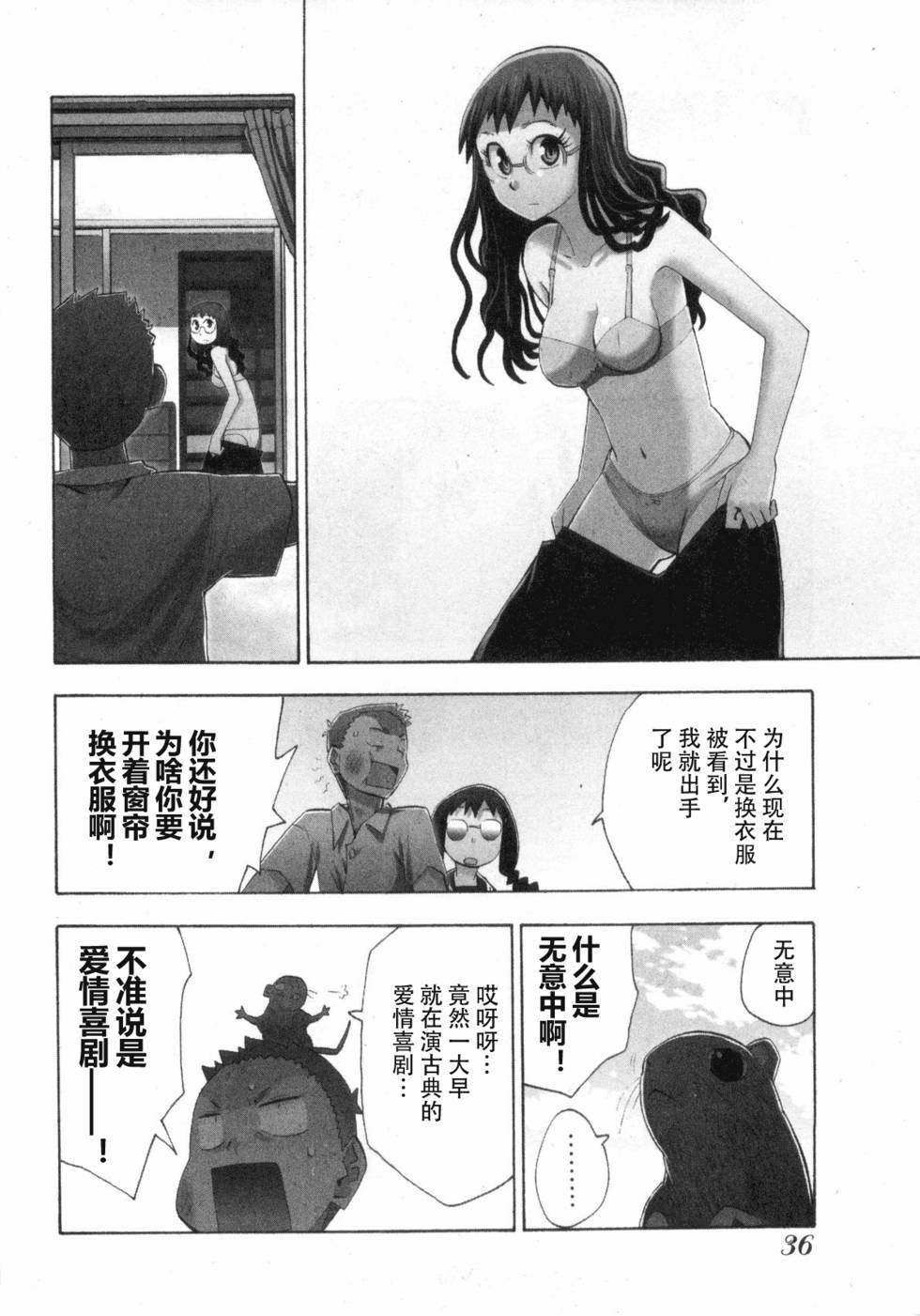 第36页