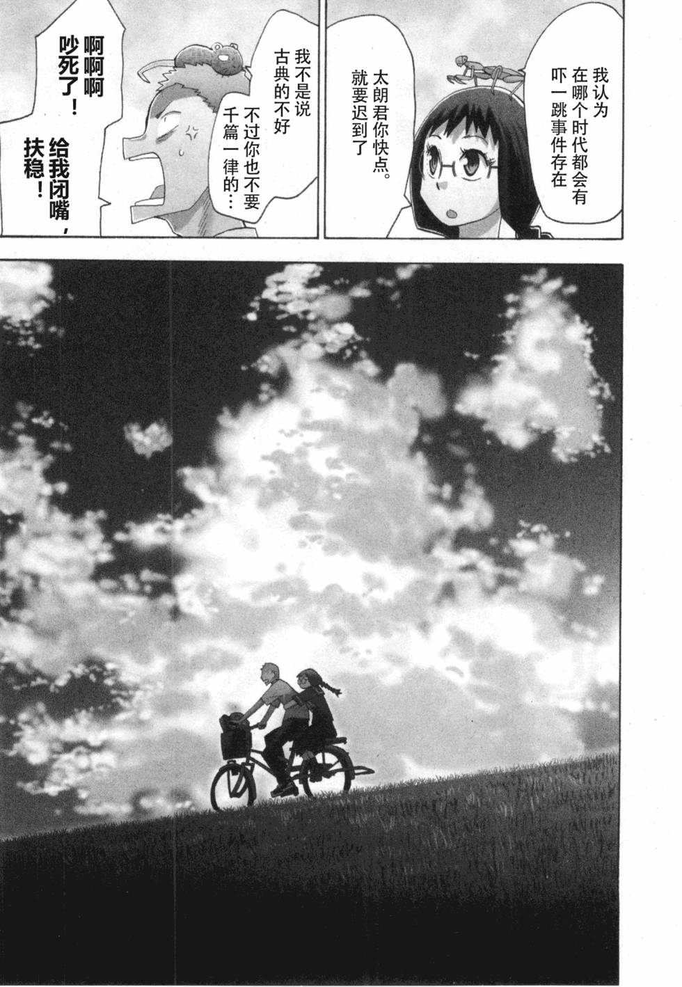 第37页